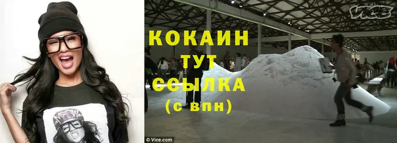 Cocaine Эквадор  наркотики  Дубовка 