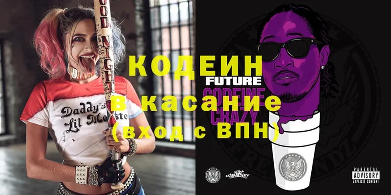 где купить наркоту  Дубовка  Codein Purple Drank 