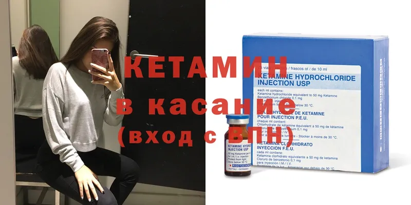 купить закладку  Дубовка  Кетамин ketamine 