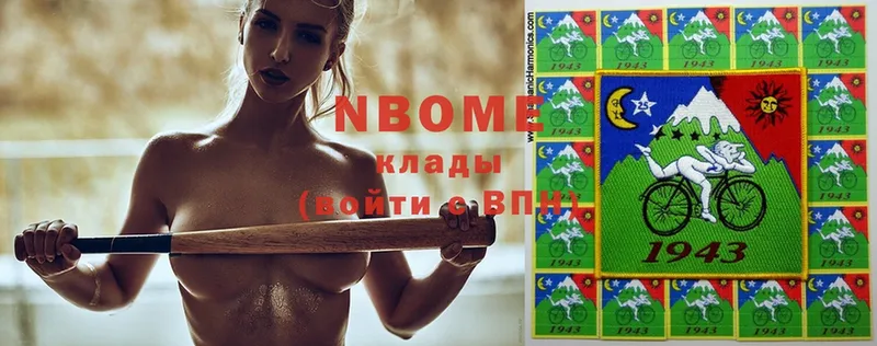 Марки NBOMe 1500мкг Дубовка